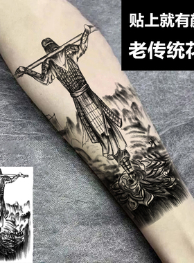 新款彩色手臂火焰中国龙花臂小腿防水纹身贴仿真刺青男女般若贴纸