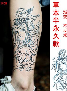 草本果汁半永久招财大锦鲤