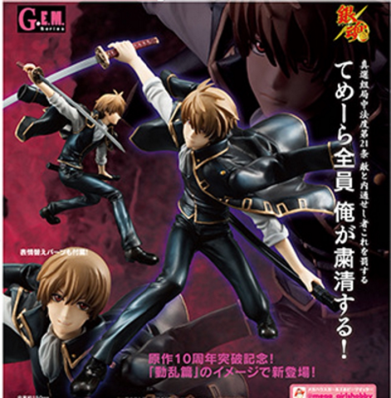 银魂2推荐品牌 新人首单立减十元 21年6月 淘宝海外