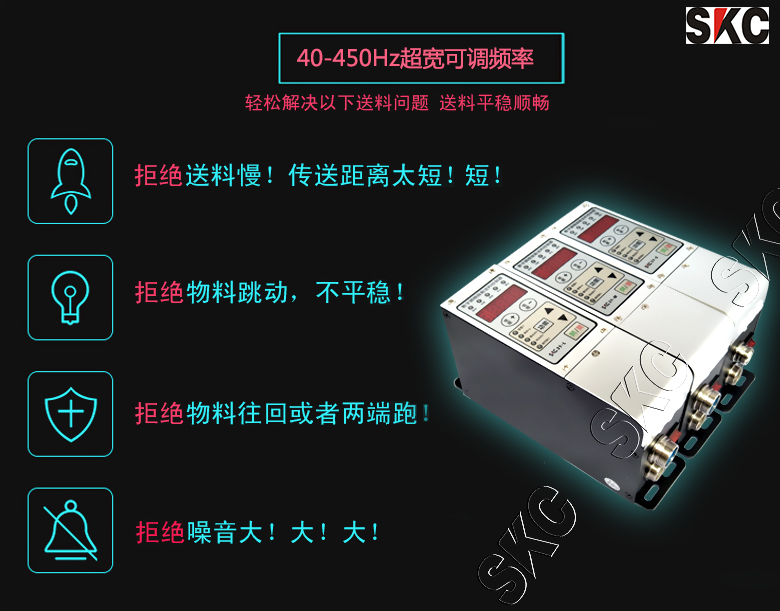 高品质直线送料器JS100 JS140#160#190直振平振送料机直振送料器-图1