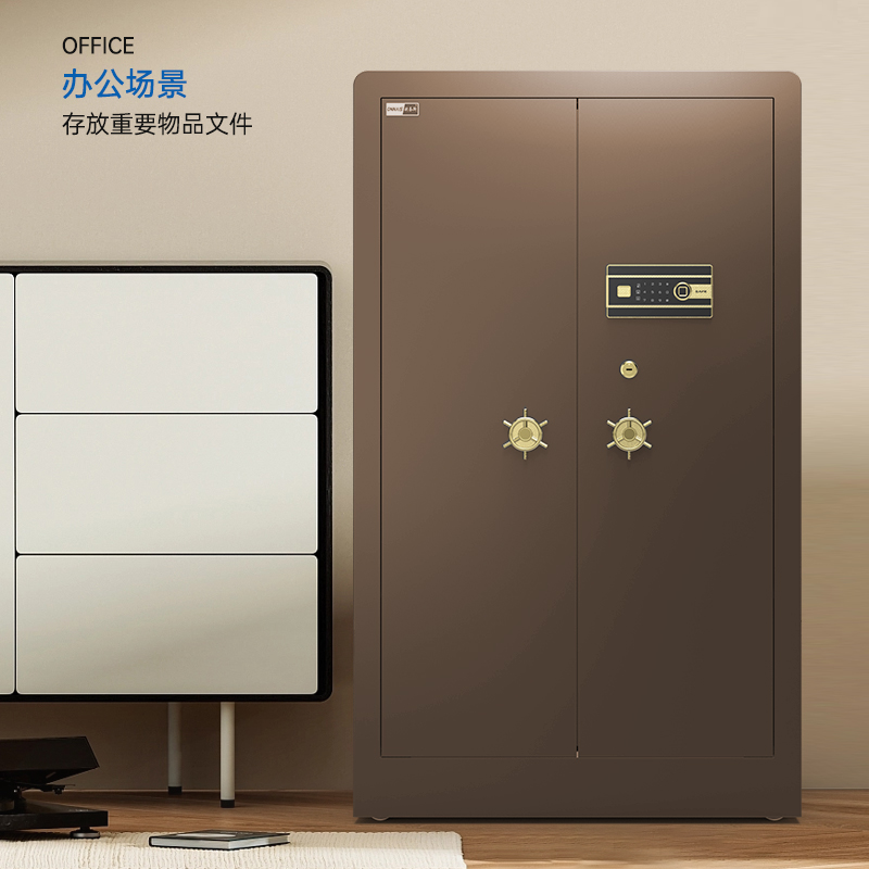 欧奈斯保险柜家用电子保密柜1.8米办公指纹防盗对开门商用保险箱文件柜1.5全钢大型珠宝箱150/180cm保管箱 - 图2