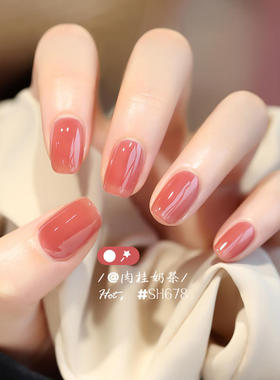 sweetcolor指甲油快干无味网红