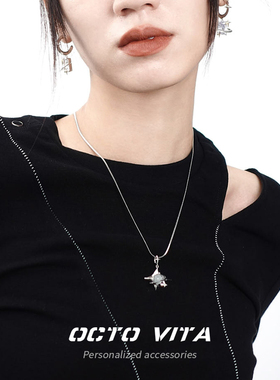 OCTOVITA简约百搭项链毛衣链