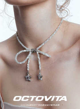 原创设计米珠星星吊坠OCTOVITA