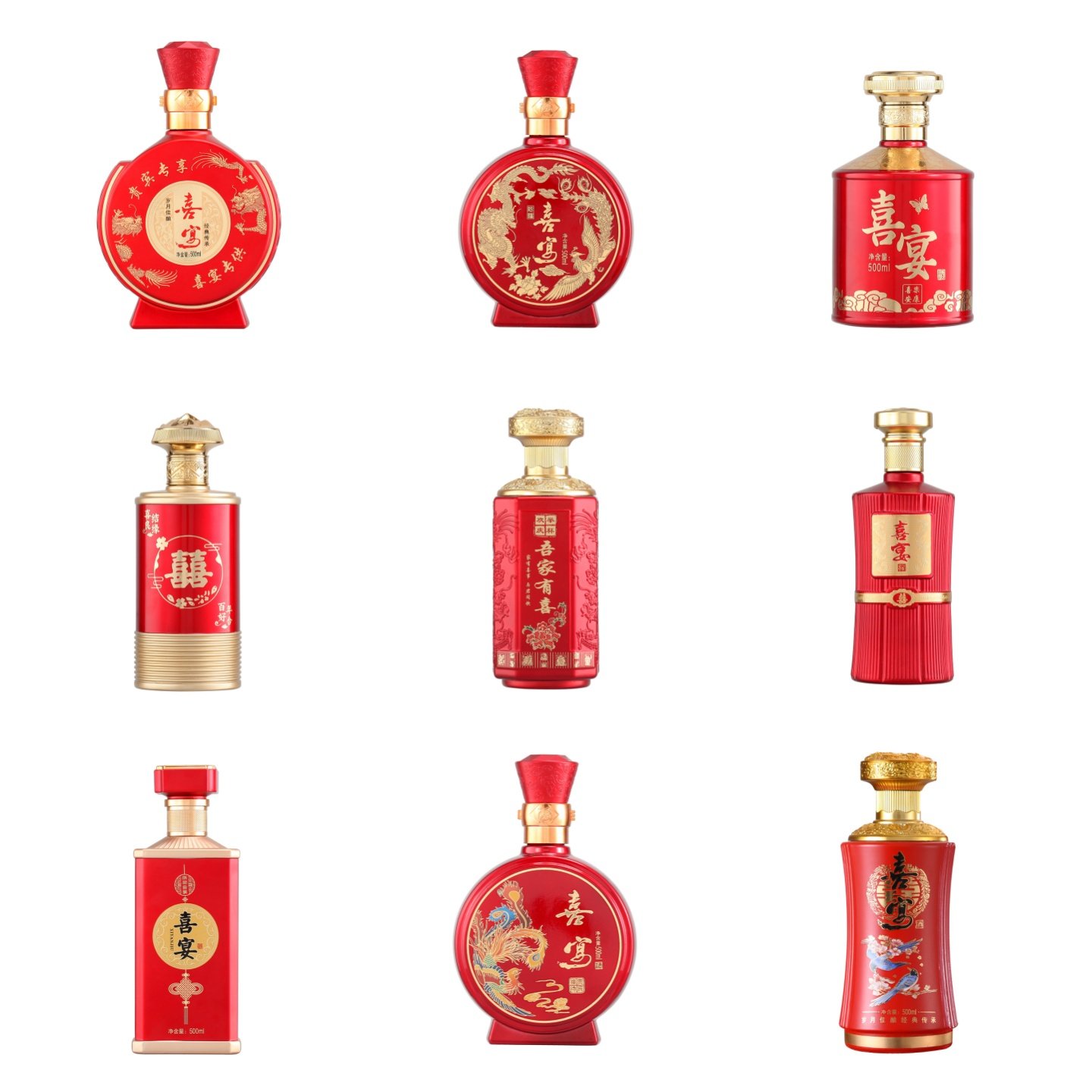 婚庆喜酒瓶喜宴白酒瓶空瓶一斤装红色婚宴瓶结婚通用酒盒全套包装,淘宝优惠券,粉丝福利购,淘宝优惠卷