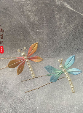 南笙记蜻蜓缠花U钗发簪