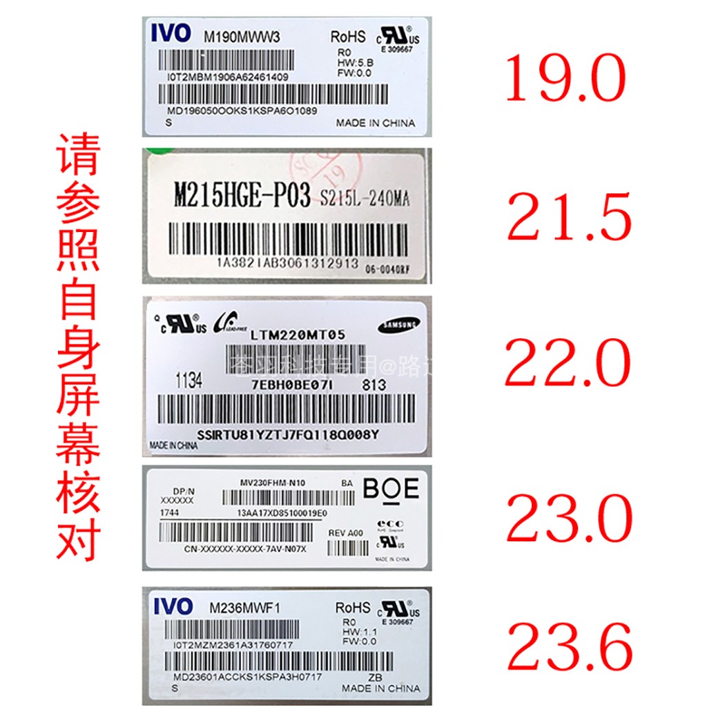 JRY-L58CDT9-BV2 XY-W58CDT9-AV7 JRY-W5DFHD-AV1 M770B驱动板 - 图2