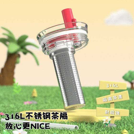 Fuguang Big Mac Straw Insulated Cup Large Capacity 2026 New Water Cup Girls High-Looking Kettle Ice Cup