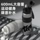 Fuguang large-capacity sports water bottle for students going to school