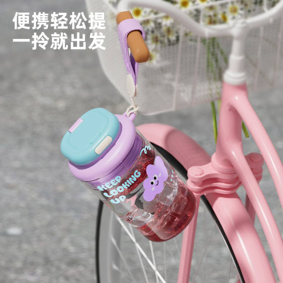 Fuguang PPSU high-looking portable car cup