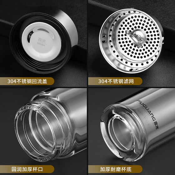 Fuguang double-layer thickened glass insulated tea cup