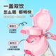 Fuguang ppsu children's water cup 2026 new double drinking straw cup primary school students go to school special girls summer cup