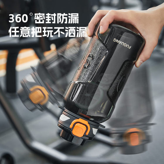 Fuguang Sports Water Cup Boys Portable Fitness Water Bottle Xia Tritan Large Capacity High Temperature Resistant Anti-fall Plastic Cup