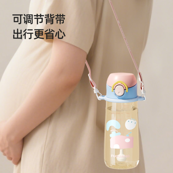Fuguang ppsu water cup for children 2025 new high-looking pregnant women students going to school special portable straw cup