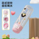 Fuguang children's water cup ppsu straw cup for elementary school students to go to school special summer cup for boys and girls portable kettle
