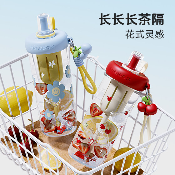 Fuguang large-capacity straw cup for girls with high appearance, new summer portable and cute tritan accompanying water cup