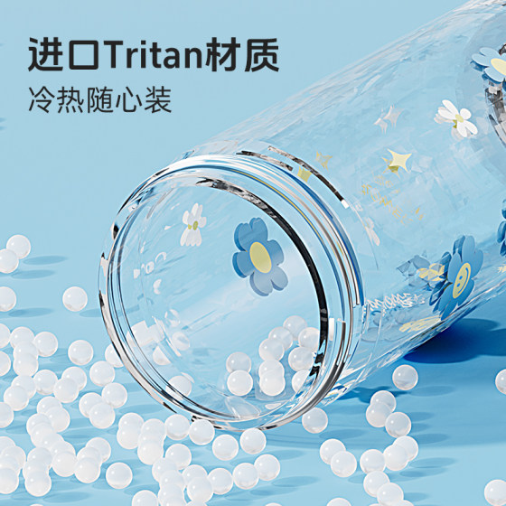 Fuguang large-capacity straw cup for girls with high appearance, new summer portable and cute tritan accompanying water cup
