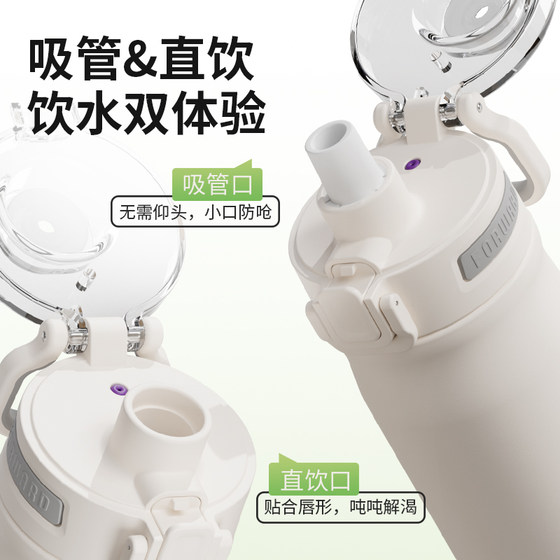 Fuguang thermos cup 316L food grade straw type children's school water cup student portable straw cup boy