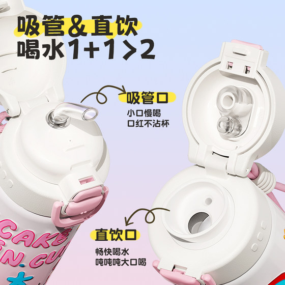 Fuguang children's straw thermos cup 316 stainless steel new kettle primary school students go to school special girls water cup