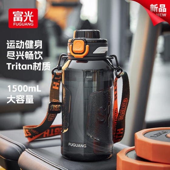 Fuguang ton ton barrel sports and fitness portable high temperature resistant