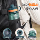 Fuguang large capacity water cup high temperature resistant sports kettle