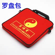 Set Fu Hall 9 Inch Compass Full Copperplate Officer Cap Sky Pool Professional Feng Shui Integrated Pan 31 Layers Luo Warp Yi Compass