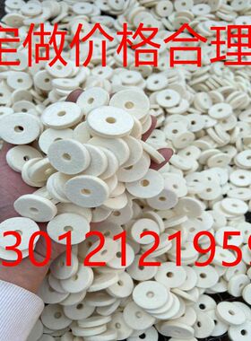 羊毛毡吸油高密度防尘DIY