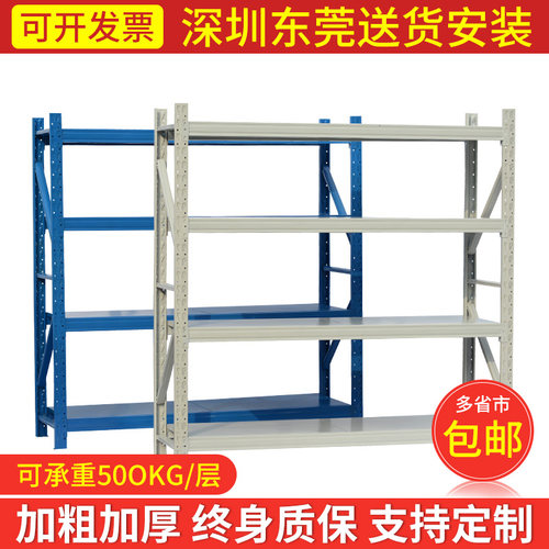 货架可拆卸展示架深圳仓储仓库家用货架多功能置物架自由组合多层 - 图1