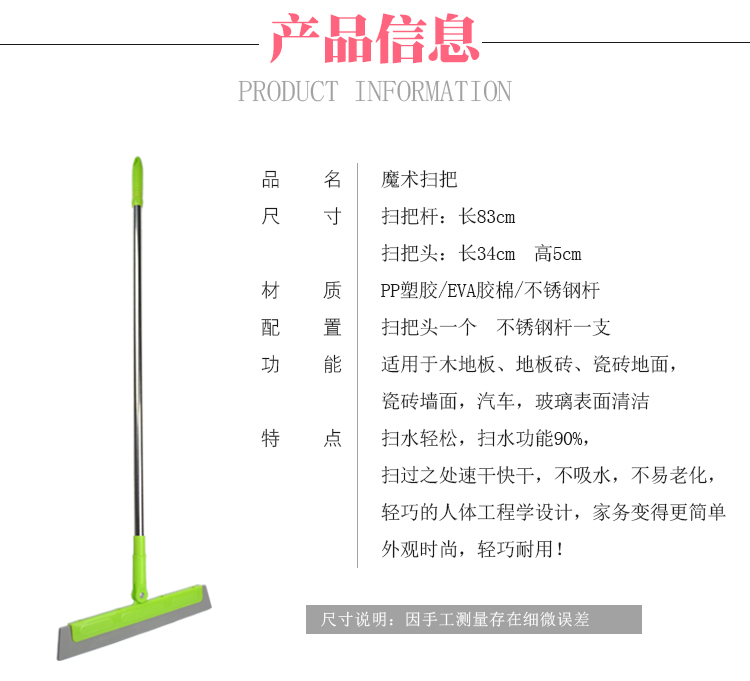 刮水拖把家用卫生间厕所橡胶条地面刮水器两用魔术拖把刮头发神器 - 图2