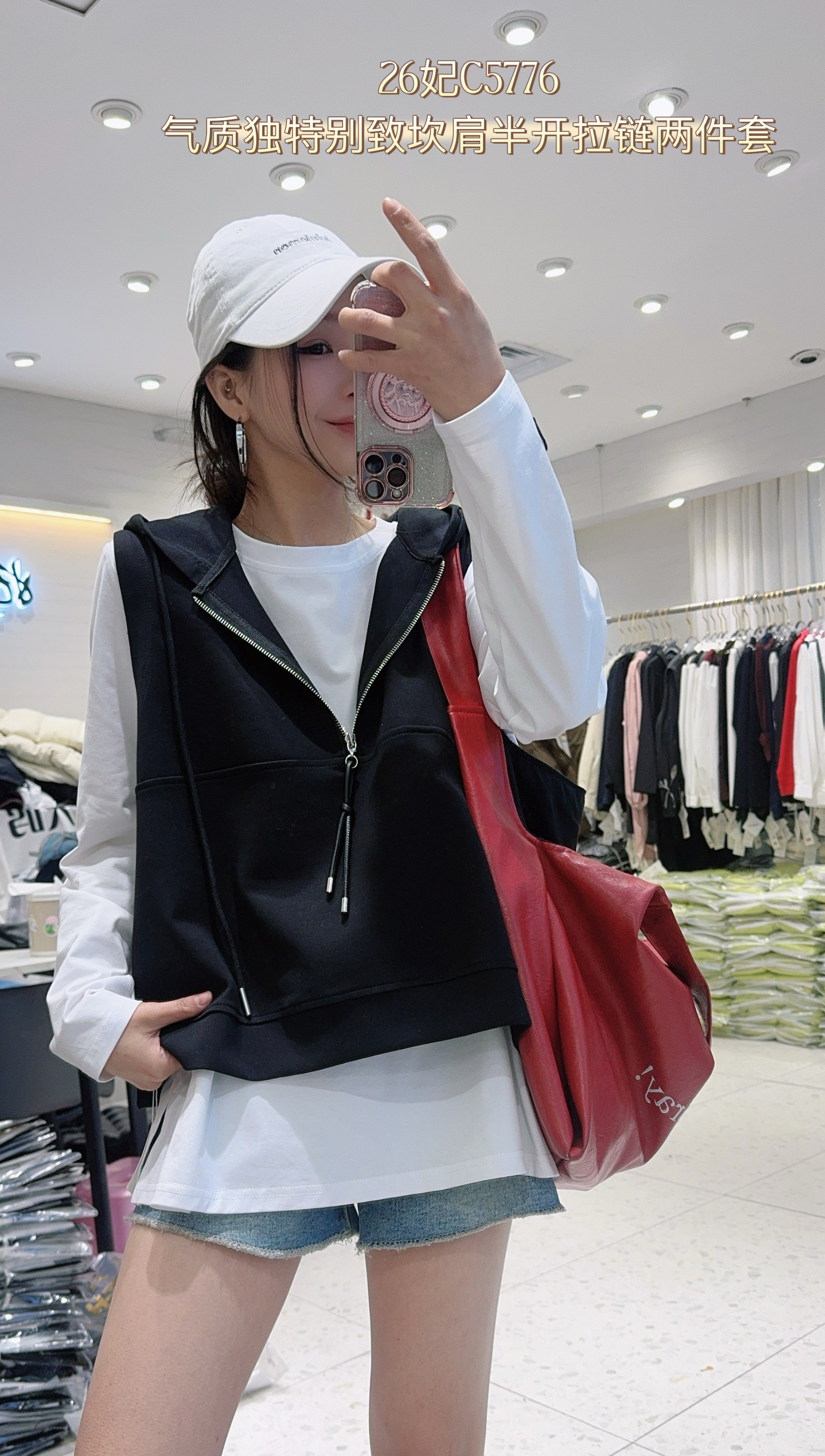 妃儿红5776春加大码套装女 连帽卫衣马甲+纯棉打底衫减龄两件套,淘宝优惠券,粉丝福利购,淘宝优惠卷