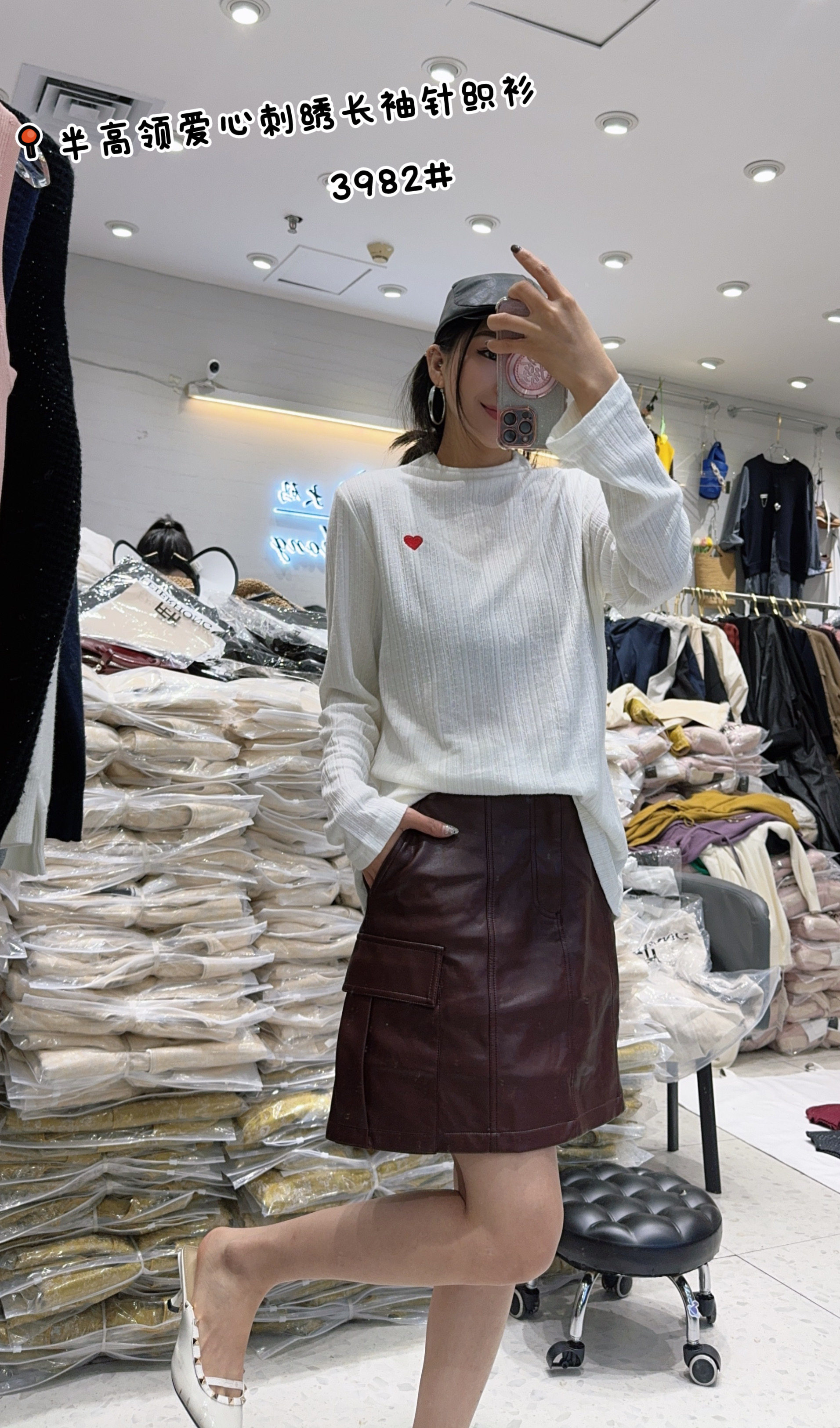 妃儿红3982秋冬加大码针织衫女 爱心刺绣半高领针织打底毛衣,淘宝优惠券,粉丝福利购,淘宝优惠卷