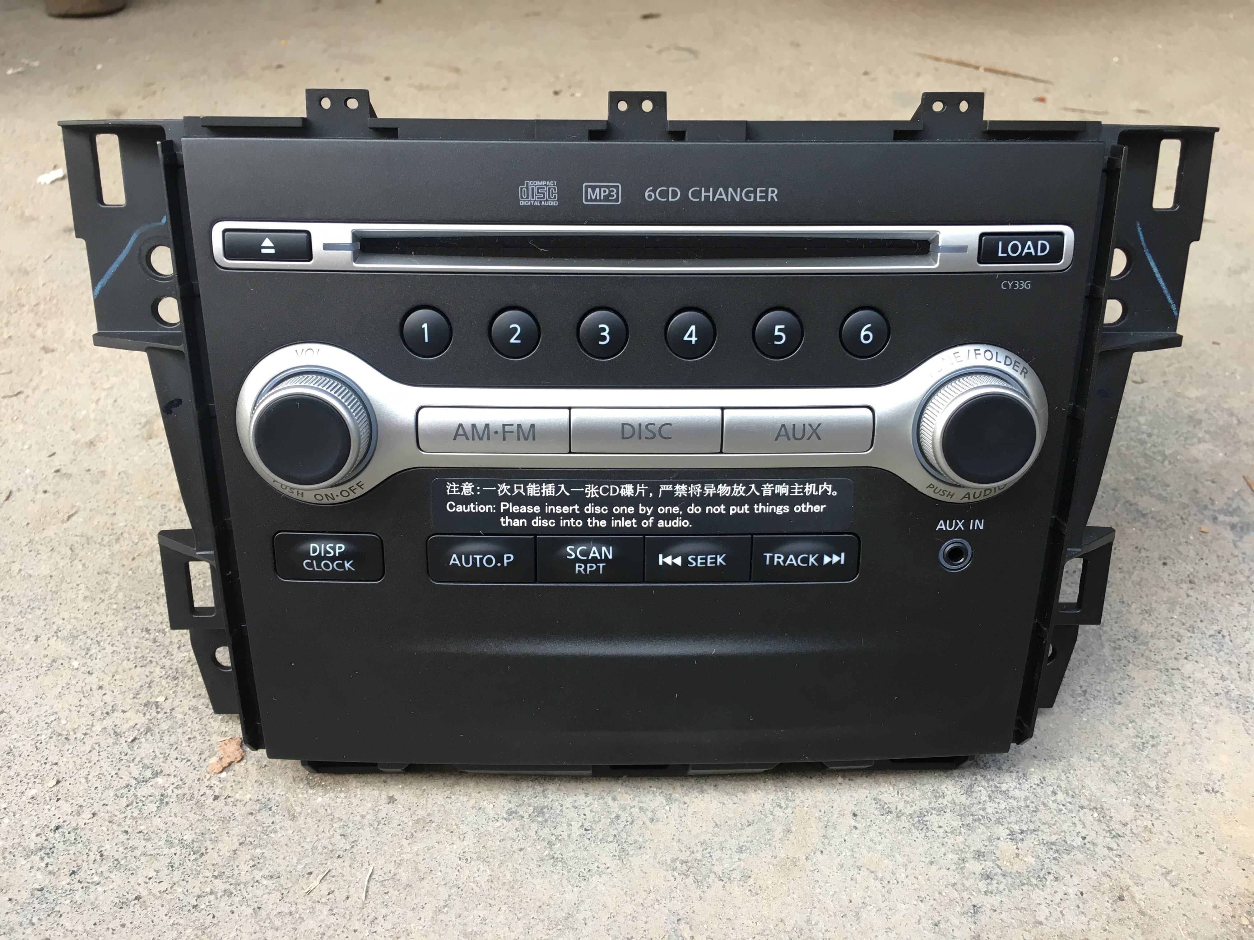 尼桑天籟6碟cd機08 12款拆車原車cd天籟前六cd帶aux歌樂6碟機芯 淘寶天貓 Line購物