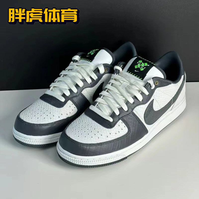 Nike Terminator Low 蓝白 黄蓝男子减震耐磨低帮板鞋 FN9331-191,淘宝优惠券,粉丝福利购,淘宝优惠卷