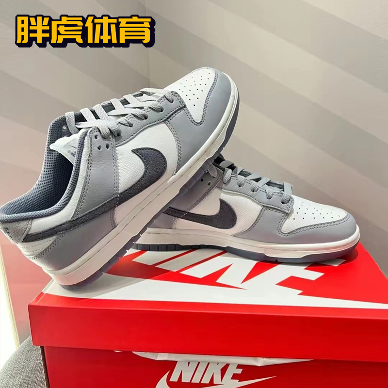 Nike Dunk Low SE白灰色男子低帮复古休闲运动板鞋 FJ4188-100-图1