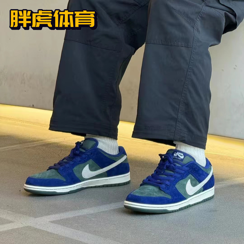 Nike Dunk SB Low 绿蓝白 男女低帮复古休闲运动板鞋 HF3704-400 - 图1