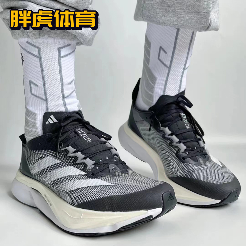 Adidas Adizero Boston 12男子防滑运动耐磨缓震跑步鞋HP9705-图2