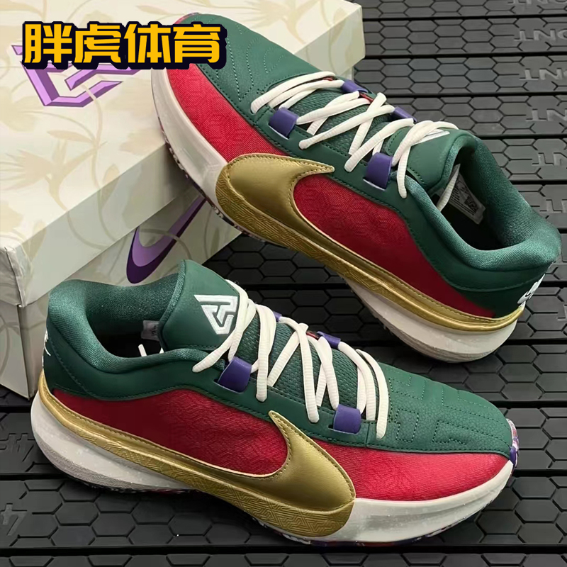 Nike Zoom Freak5 EP 字母哥5代 男子实战缓震篮球鞋 DZ2945-600 - 图0