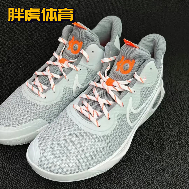 Nike KD Trey 5 EP 杜兰特5 白灰 男子减震实战篮球鞋CW3402-011 - 图0