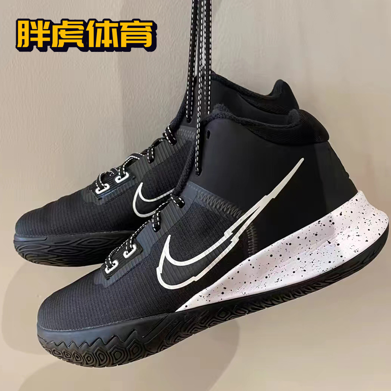 Nike Kyrie Flytrap IV EP 4 欧文4简版 男子实战耐磨运动篮球鞋 - 图1