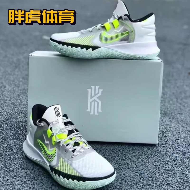 Nike Kyrie Flytrap 5 EP 欧文5简版支线实战篮球鞋男 DC8991-100 - 图1