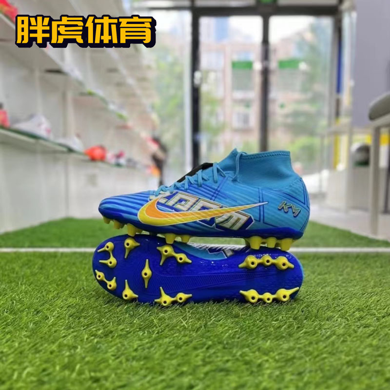 Nike Mercurial Superfly 9人造草坪男子高帮足球鞋 DO9343-400-图0