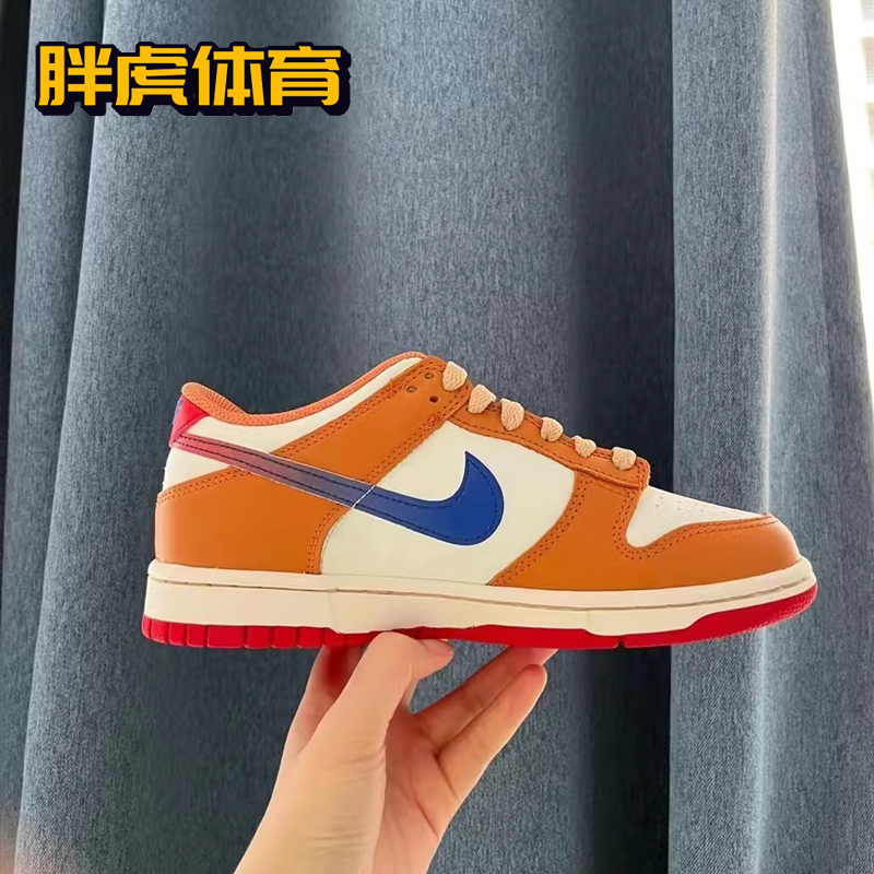 Nike Dunk Low白橙女子低帮复古休闲运动板鞋DH9765-101-图2