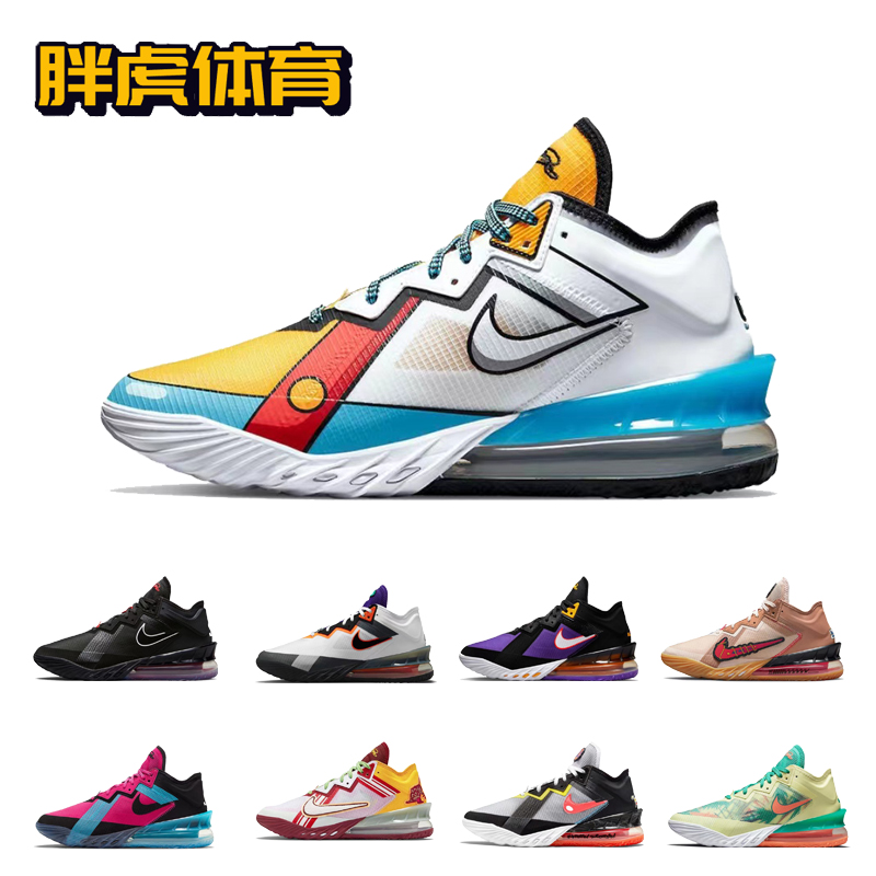 Nike Lebron18  LBJ詹姆斯18  二次元 低帮气垫缓震实战篮球鞋男 - 图0