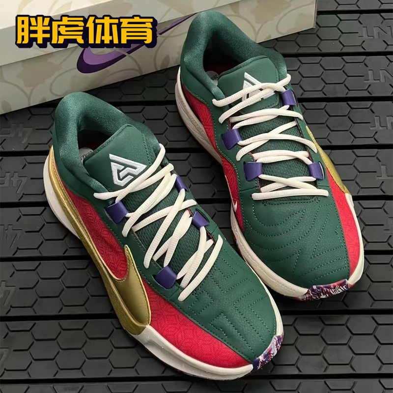 Nike Zoom Freak5 EP 字母哥5代 男子实战缓震篮球鞋 DZ2945-600 - 图2