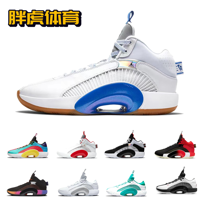 Nike Air Jordan 35 AJ35中国年刮刮乐男子实战篮球鞋DD2234-001-图0