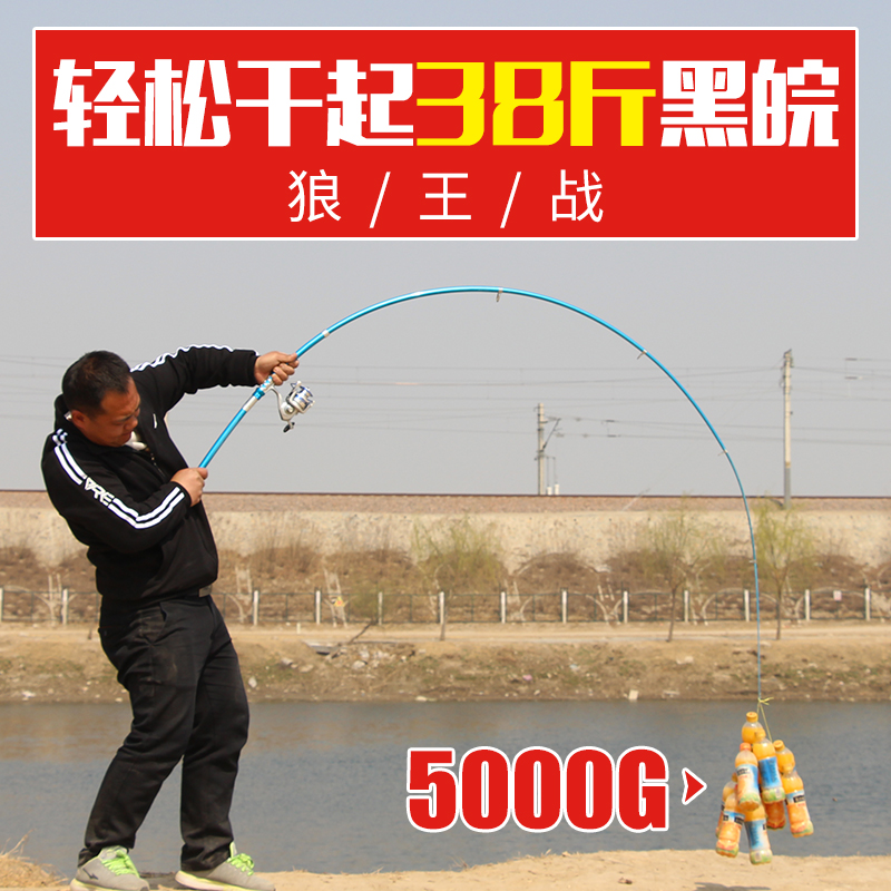 狼王战鱼竿海竿套装特价碳素超硬远投竿抛竿甩杆海杆海钓竿全套 狼王战鱼竿海竿套装特价碳素超硬远投竿抛竿甩杆海杆海钓竿全套