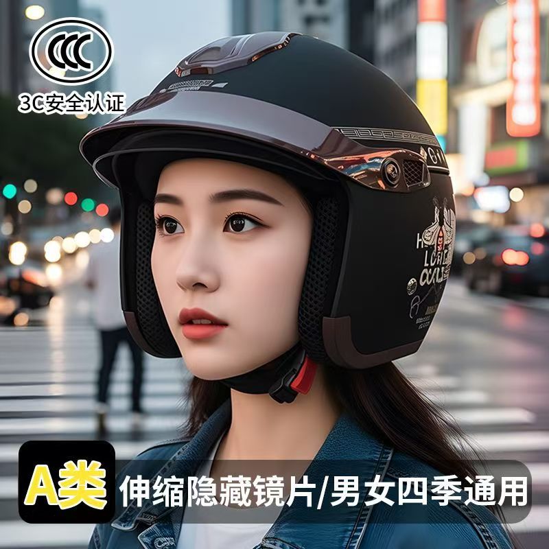 Silver-plated lens 3C certified electric vehicle helmet for men and women, universal for all seasons, rainproof, anti-fog, warm in autumn and winter, new style