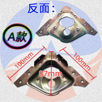 Full semiautomatic washing machine accessories Washing machine housing Angle Iron Sheet Lifting Lug Boom Holder fixed seat Iron frame