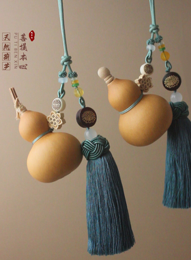 天然小葫芦挂件门对门葫芦摆件
