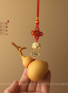 天然葫芦大门对门挂件中国结挂饰